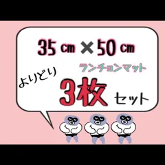 2024年最新】おにぎりQの人気アイテム - メルカリ