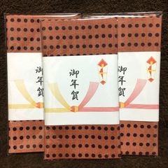 【お年賀】3枚セット 手ぬぐい 豆しぼり 〈ベンガラ・柿渋染め〉