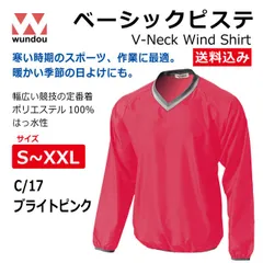 ベーシックピステ カラー/ブライトピンク　新品・送料込　P1280-17