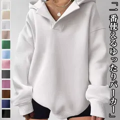 パーカー カラバリ豊富 オーバーサイズ  即購入OK体型カバー フード付き トレーナー ボリューム感 レディース ゆるシルエット トップス ビッグ ドルマンスリーブ ゆったり 羽織り ぽわん袖 長袖 チュニック caixi08