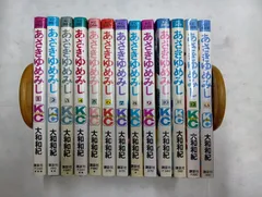 【即日発送】あさきゆめみし 全巻 新品 / あさきゆめみし [文庫版] (1-7巻 全巻) 全巻セット
