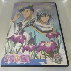 2025年最新】彩雲国物語 dvdの人気アイテム - メルカリ