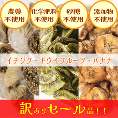 イチジク　バナナ　キウイ　ドライフルーツ　ダイエット　糖尿　生活習慣病　低GI　睡眠　不眠　トリプトファン　セロトニン　おやつ　間食　置き換え　妊活　不妊　薄毛　抜け毛　スカルプ　AGA　パンケーキ　アイス　サラダ　スムージ　料理　フルーツ　スーパーフード
