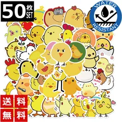 50枚 ステッカー ひよこ ニワトリ 防水 耐水 シール 詰め合わせ 0945
