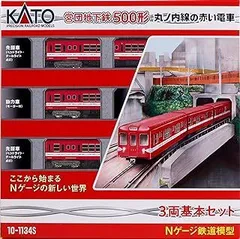2025年最新】丸の内線 nゲージの人気アイテム - メルカリ