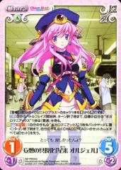 2025年最新】星来オルジェルの人気アイテム - メルカリ