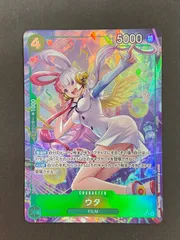 【今だけ割引】OP13-023 ウタ パラレル 緑4 SR