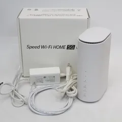 Speedwifi5G有線LANルーター ACアダプター付きZTR01ホワイト 1973081259.jpg?1689529381