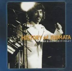 2025年最新】猪俣猛の人気アイテム - メルカリ