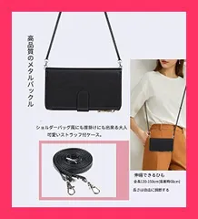 【スタッフおすすめ！】iphone XS/iphone X 対応 スマホ ケース iphone XSスマホケース 肩掛け 首かけ 斜めがけ ショルダー スマホケース iphone X カード収納 iphone X 手帳型 カバー iphon