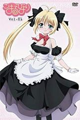 [중고] [매우 좋음] 코하루비보다 1 [DVD] 6g7v4d0