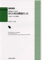 2024年最新】信長貴富の人気アイテム - メルカリ