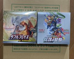 ポケモンカード ダブルブレイズ 伝説の鼓動　新品未開封 シュリンク付き ワンオーナー
