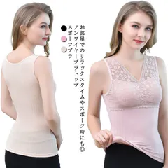 ノンワイヤー レース ブラ カップ付き 取り外し可能 ブラジャー インナー シンプル トップス スポーツブラ チューブトップ 楽ブラ 見せブラ ナイトブラ ナイトウェア 下着 肌着 レディース 大人 #rhea251