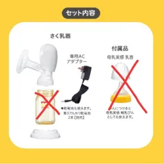 ピジョン 電動 搾乳器 handyfit