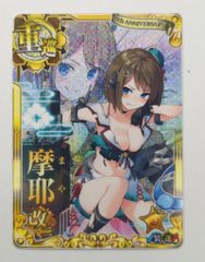 ユニオンアリーナ マリアン PcSR パラレル 星2 勝利の女神：NIKKE