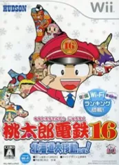 【中古】Wiiソフト 桃太郎電鉄16 北海道大移動の巻