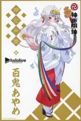 【中古】ポストカード [単品] 百鬼あやめ オリジナルポストカード 「ホロライブ 神田明神・神社声援 神社声援ホロライブコラボver.」 同梱品のサムネイル