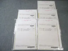 【未使用品】LEC公認会計士講座2021年論文グレードアップ答練全科目セット 論文試験対策コース・講座 - 公認会計士 学習経験者｜LEC東京リーガル