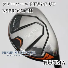 ホンマ UT ユーティリティ U19 U22 TW747 ※即発送可能です。 楽天市場】tw747 ユーティリティの通販