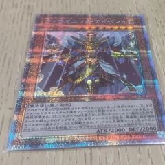 ファラオニック・アドベント  プリズマティックシークレットレア 遊戯王