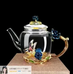 2025年最新】水注 茶道具の人気アイテム - メルカリ