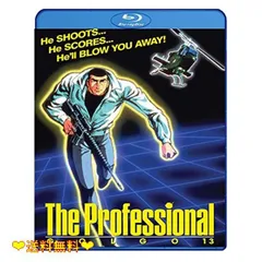 【クーポン配布中♪】 Golgo 13 the Professional [Blu-ray] [Import]