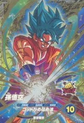 【中古】ﾄﾞﾗｺﾞﾝﾎﾞｰﾙｽｰﾊﾟｰﾀﾞｲﾊﾞｰｽﾞ SDV4-036[GDR]：孫悟空