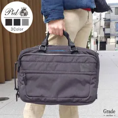 【特価】3way ポリエステル ビジネスバッグ クロ コン グレー Grade グレーデ PID ピー・アイ・ディー リュック りゅっく ビジネスバッグ ビジネスバック 営業 出張 カバン 鞄 かばん バック 男性 メンズ 送料無料 【QSM-100】