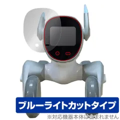 2025年最新】loona blue ロボットの人気アイテム - メルカリ