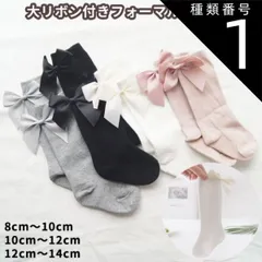 種類1:L(12cm-14cm)/グレー 新生児 赤ちゃん用 大リボン付きベビーソックス 靴下 くつした ファーマル カジュアル 結婚式 ギフト 子供用 くつ下 女の子 誕生日 ホワイト ピンク グレー ブラック 夏 春 パーティ ハイソックス 可愛い 年中O