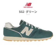 【正規品取扱店･新品】ニューバランス スニーカー メンズ レディース WL373 new balance WIDTH:B レトロ 細身幅