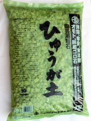 九州の軽石【 ひゅうが（日向）土】 18L　蘭 盆栽 山野草