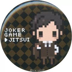 ニューダンガンロンパ V3 真宮寺是清 缶バッジ ドット絵 六角 - メルカリ