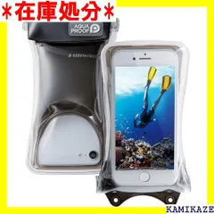 2023年最新】エレコム スマートフォン用防水・防塵ケース/水中タッチ