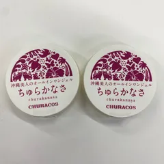 ちゅらかなさ 4本セット Amazon.co.jp: 【 医薬部外品 】 ちゅらかなさ 3個セット(30g×3