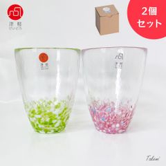 津軽びいどろ あおりんごと桜タンブラー2個セット 青森のリンゴとさくらピンク