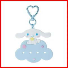 【特売】サンリオ(SANRIO) シナモロール カスタムキーホルダー(まいぱちるんシリーズ) 208329