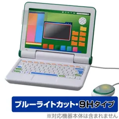 小学館の図鑑NEOパソコン タカラトミー　美品 タカラトミー マウスが光る小学館の図鑑NEO パソコン 電子玩具
