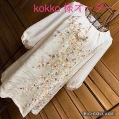 ここなつ様オーダー　色留袖からリメイク　チュニック