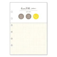 マインドウェイブバイン リフィル57991 4mm方眼イエロー6穴/丸穴/A6/30シート