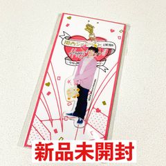 【新品未開封】大西風雅 アクキー