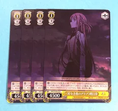 電撃文庫 SAO 10th スリーブ　未開封まとめ売り ヴァイスシュヴァルツ「ソードアート・オンライン 10th
