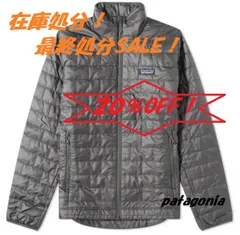 【在庫処分！特価！】【 即納 】 パタゴニア メンズ ナノ パフ ジャケット ( Forge Grey )  | PATAGONIA Nano Puff Jacket