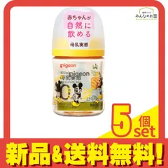 ピジョン 母乳実感 哺乳びん(プラスチック製) Disney 160mL 5個セット まとめ売り