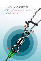 スイベル 釣り スナップ付き 30個セット ボールベアリング ステンレス 耐腐食 360度回転  釣り道具 海釣りdiaoyu04