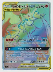 2026年最新】リミックスバウト 未開封の人気アイテム - メルカリ