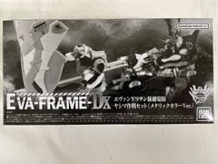 EVA-FRAME-DX：ヱヴァンゲリヲン新劇場版ヤシマ作戦セット(メタリックカラーVer.)