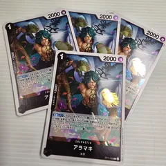 ワンピースカードゲーム アラマキ OP11-082 4枚セットのサムネイル