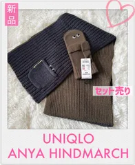 215.新品タグ付き♡セット売り！UNIQLO ANYA HINDMARCH ユニクロ アニヤ ハインドマーチ マフラー ニットミトン セット ♡ ヒートテック 手袋